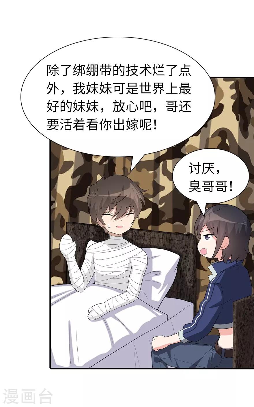  第127话41