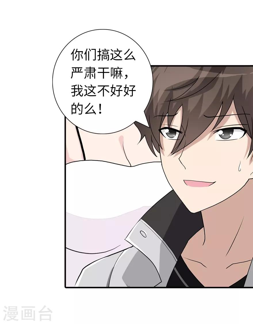  第127话8