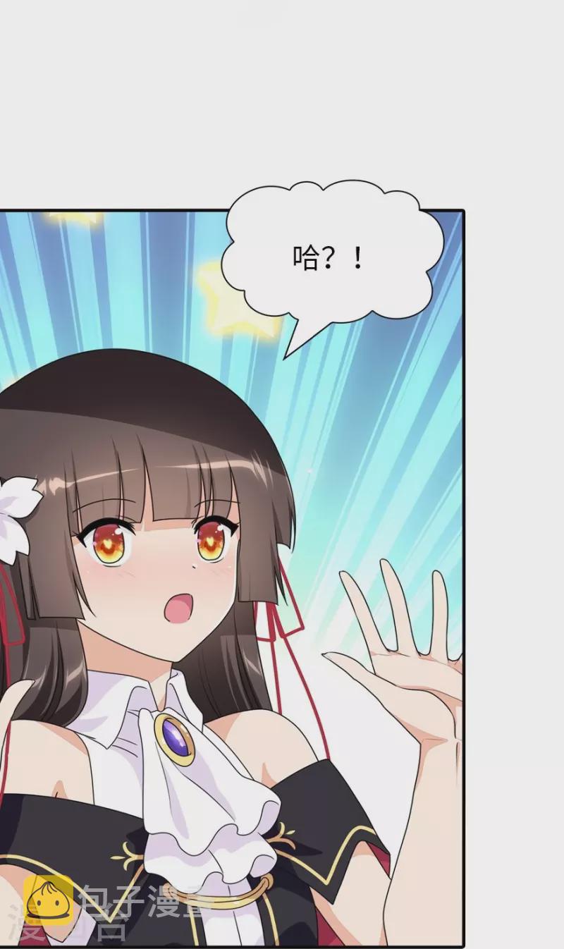  第239话40
