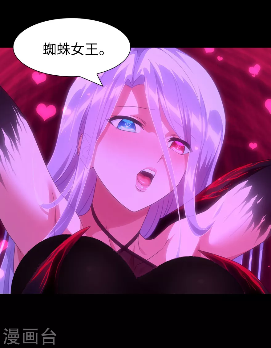  第203话21