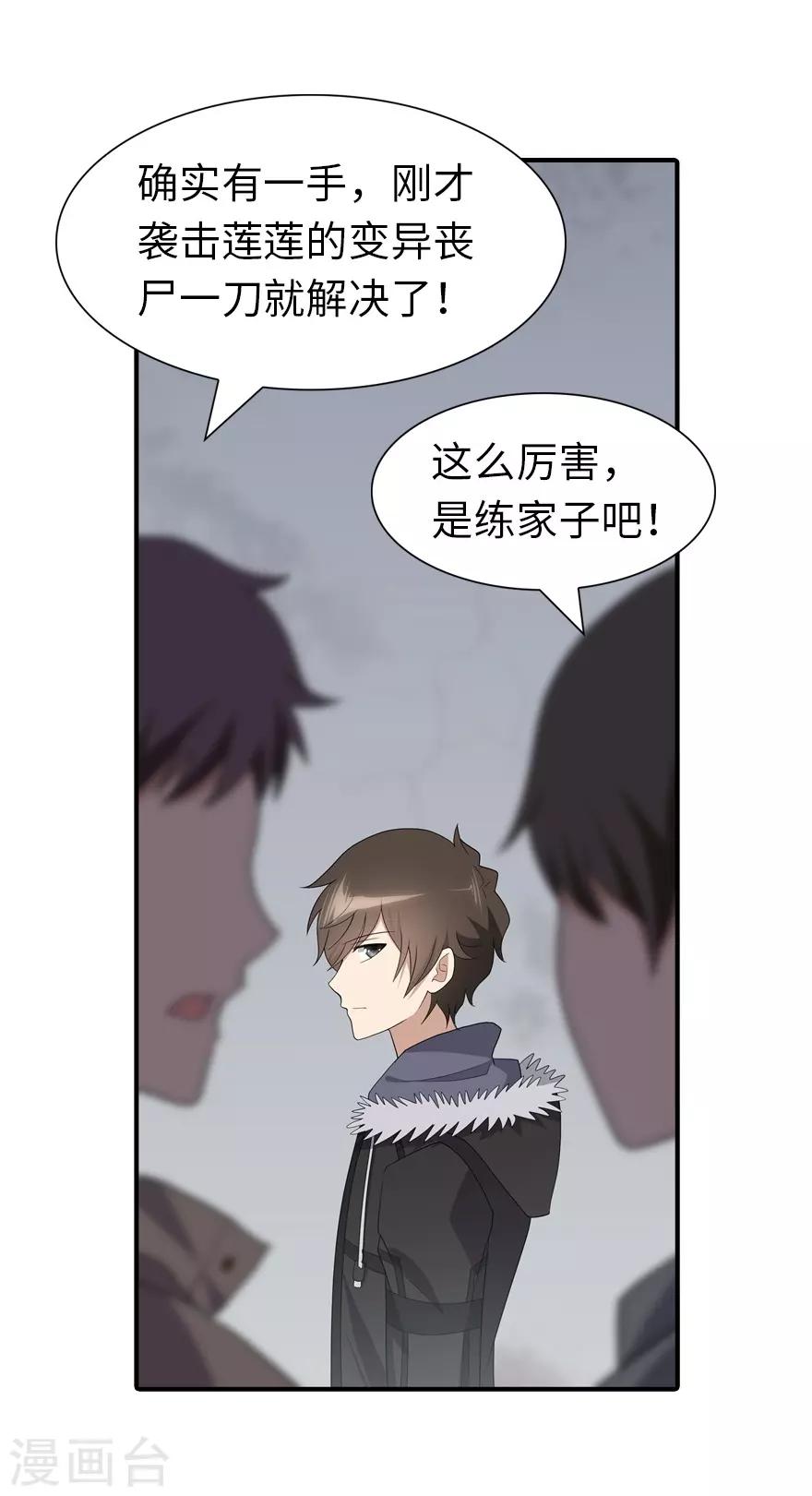  第107话20