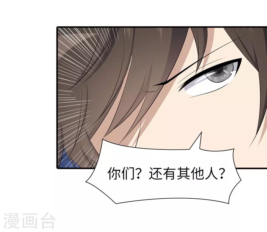  第103话41