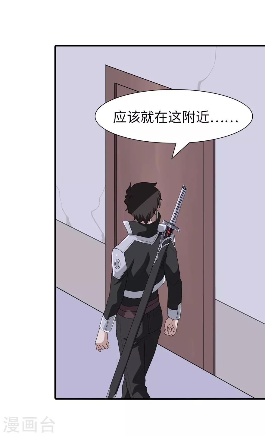  第170话38