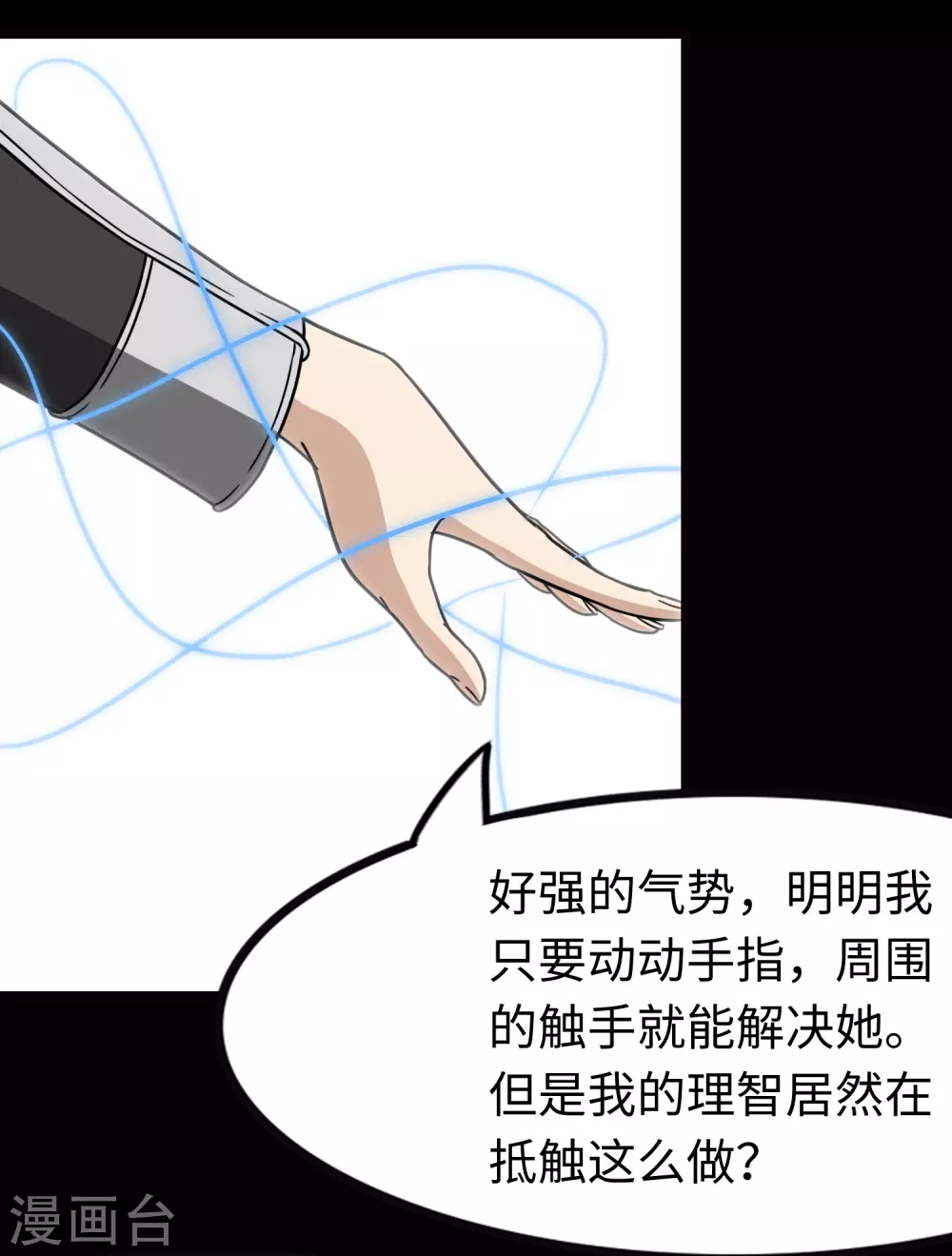  第209话24