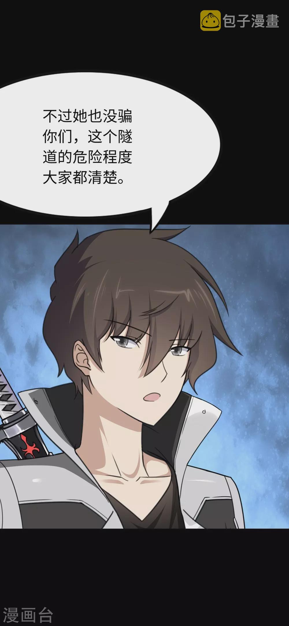  第200话7