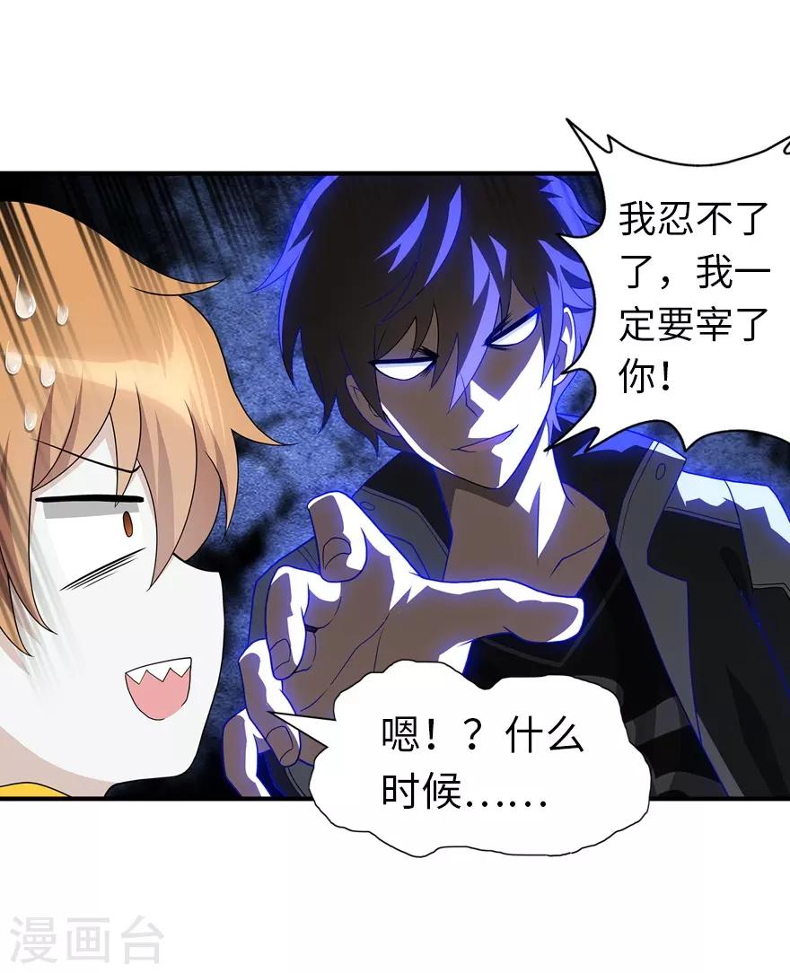  第119话10