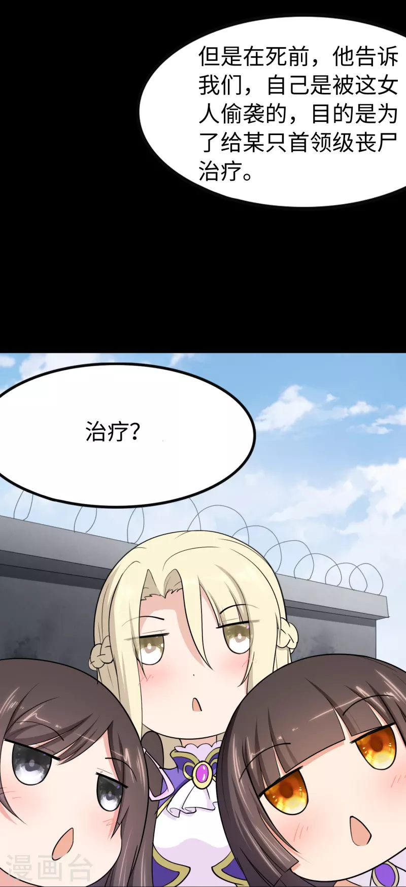  第240话9