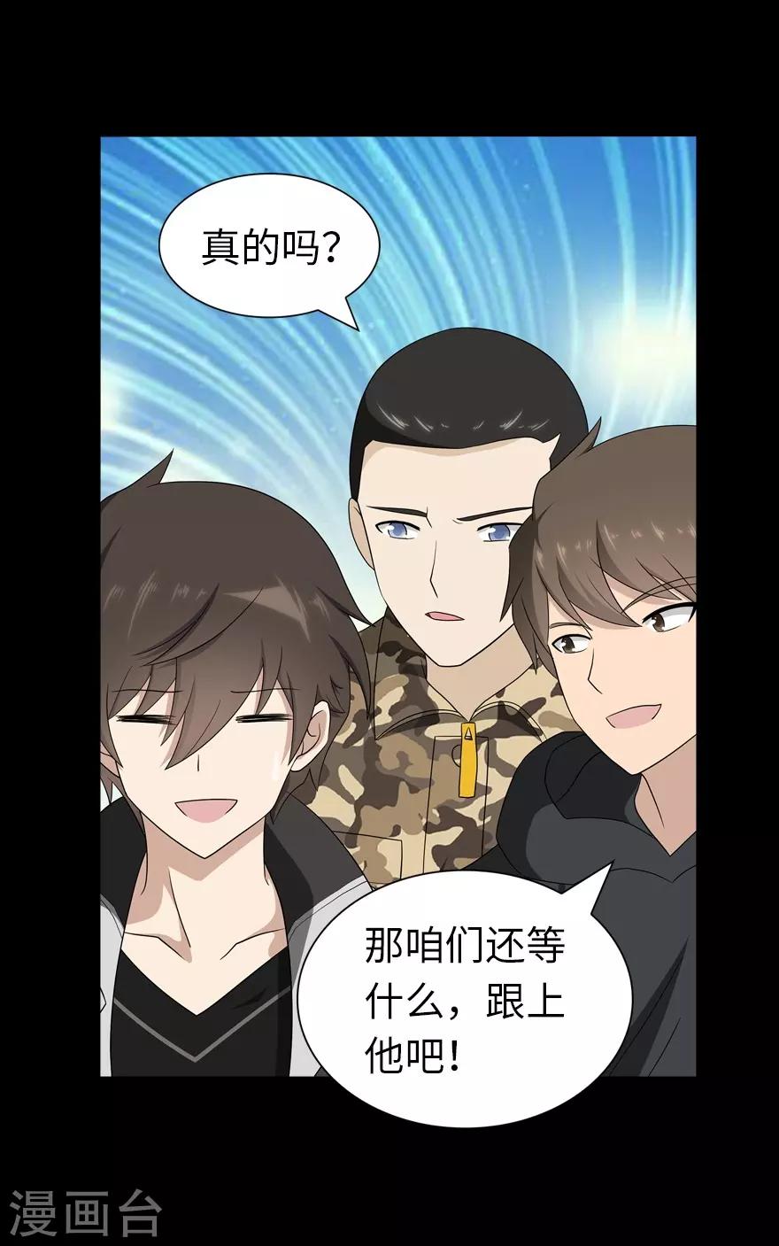  第130话28