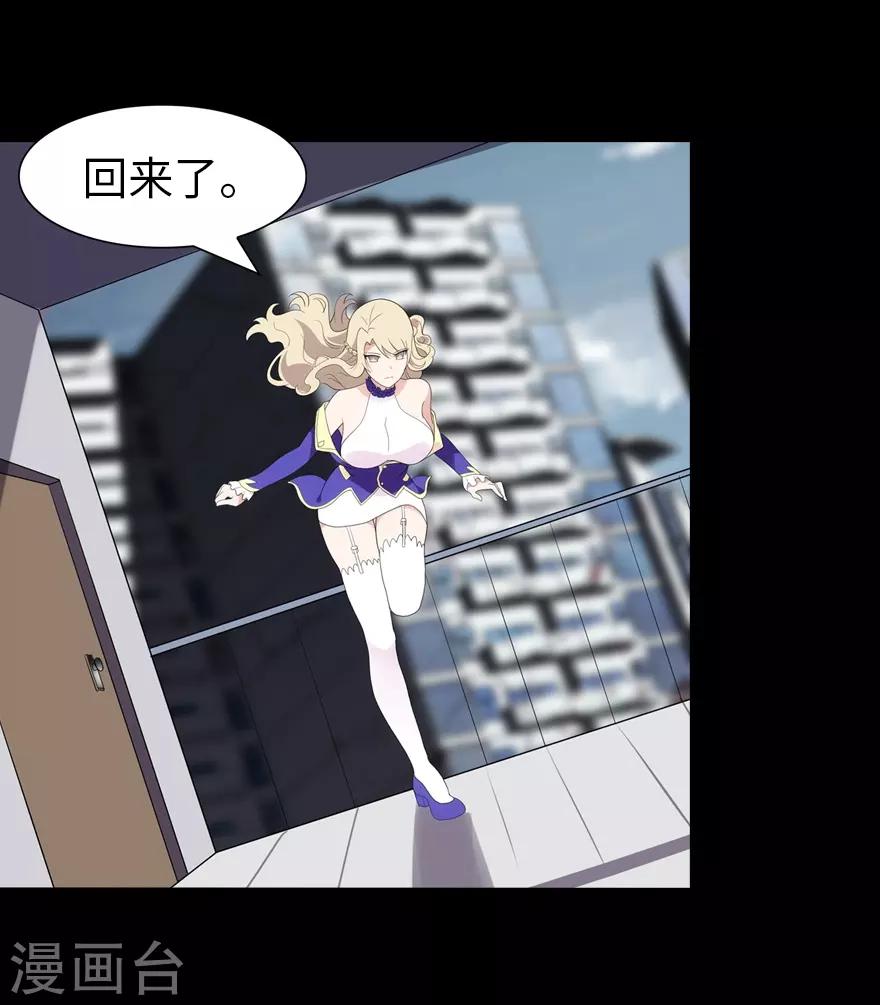  第87话32