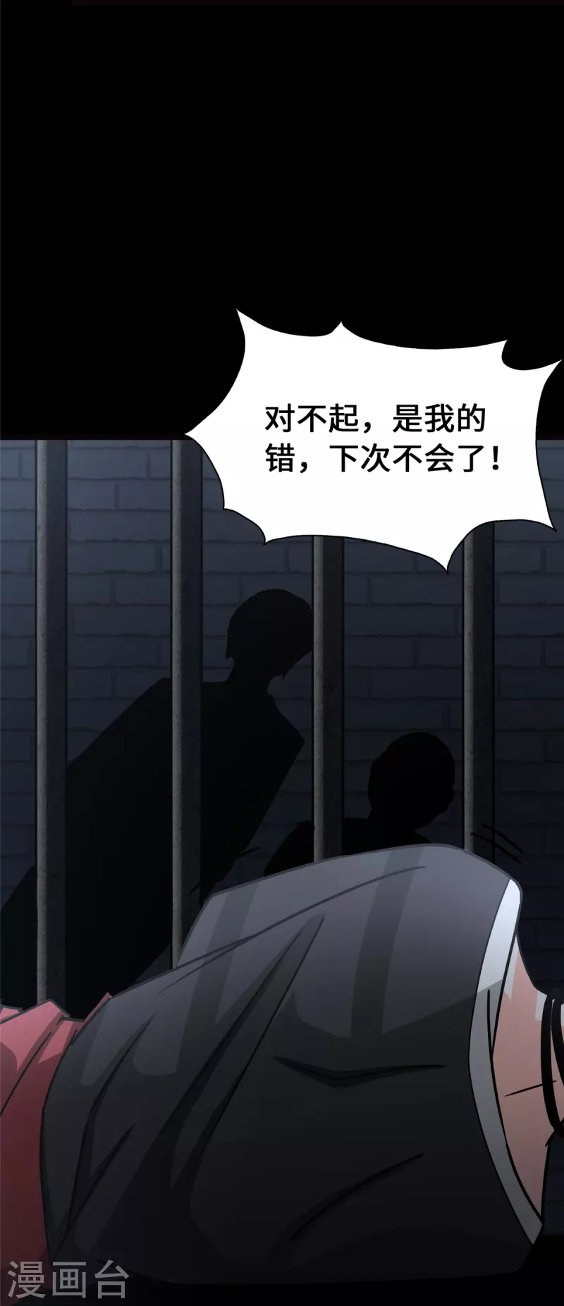  第345话30