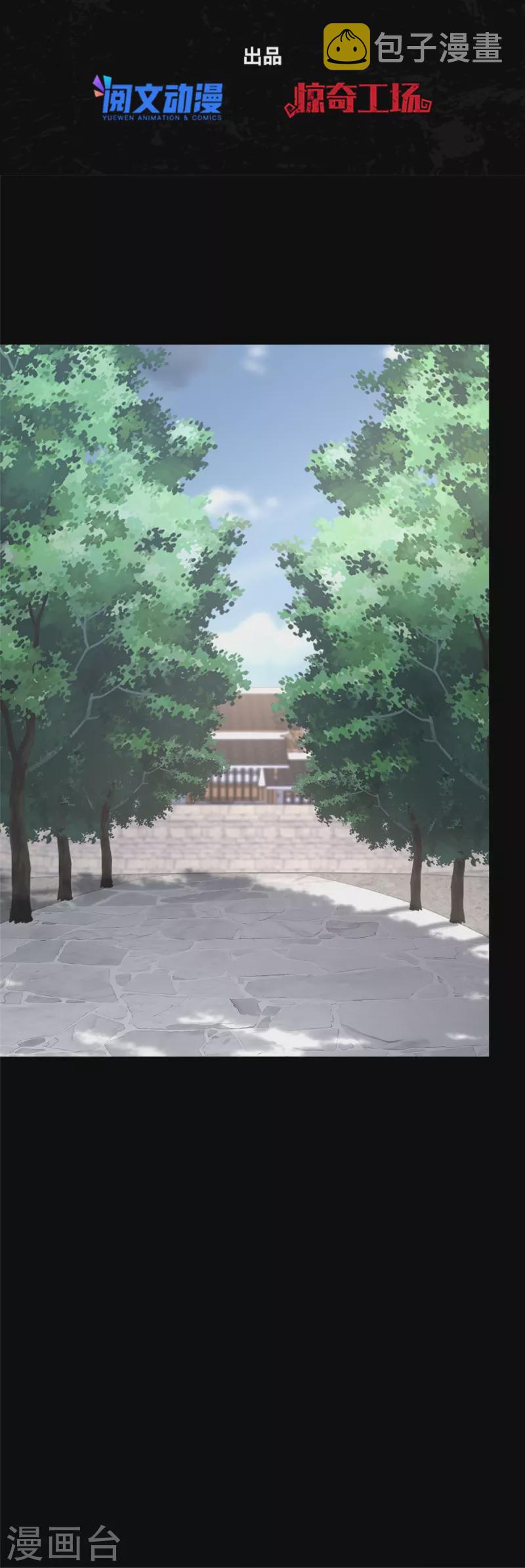  第348话1