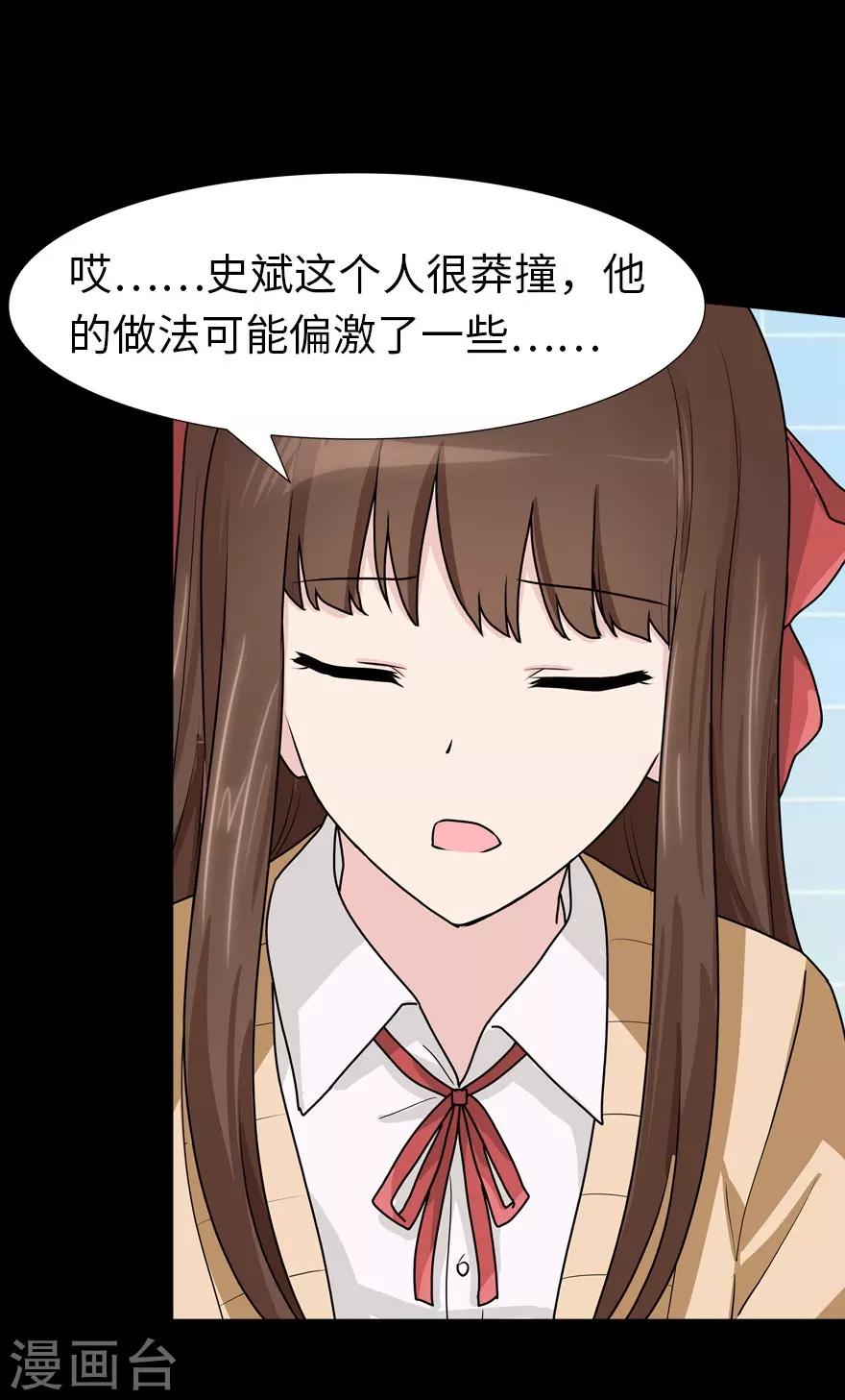  第48话38