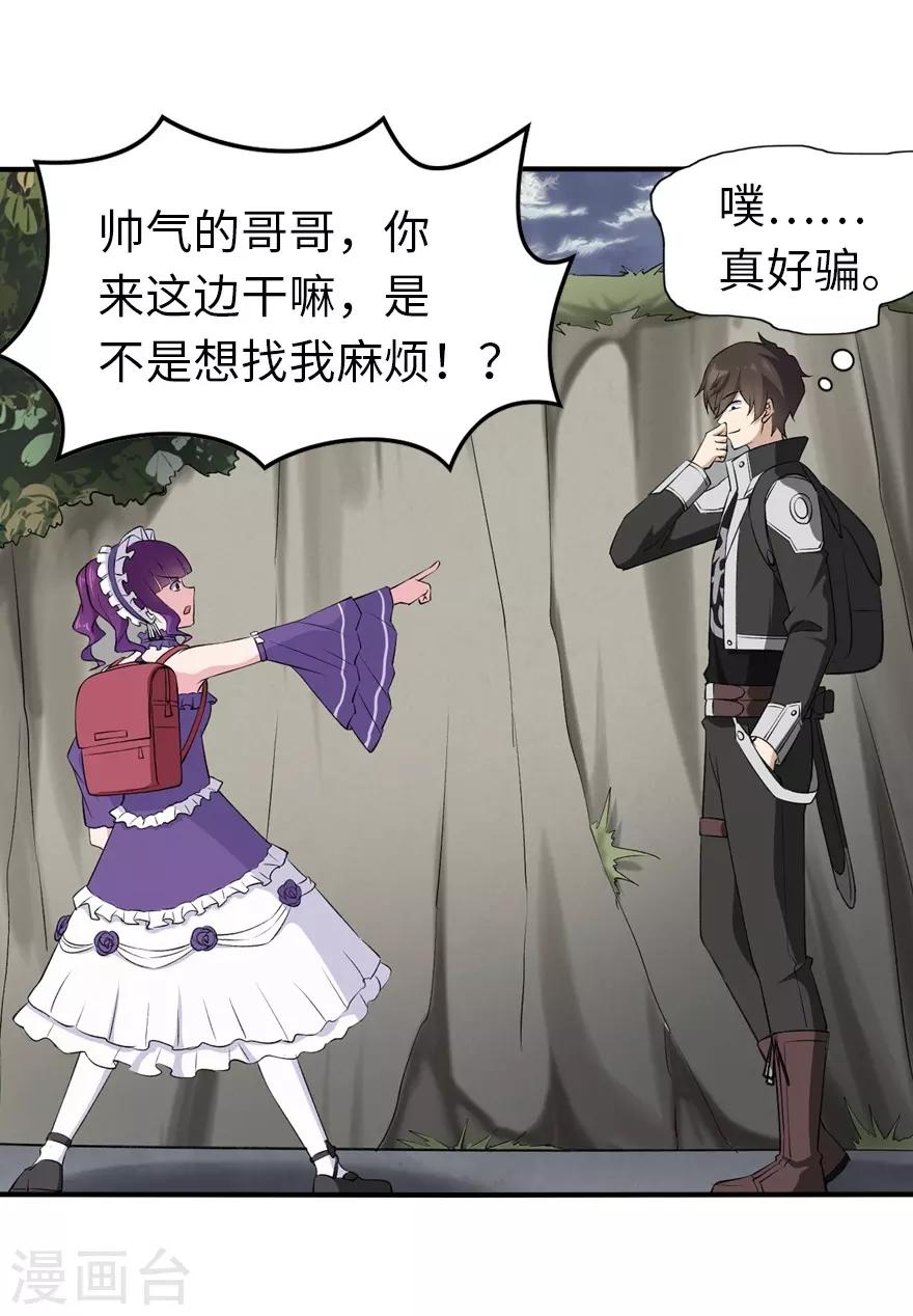  第146话10