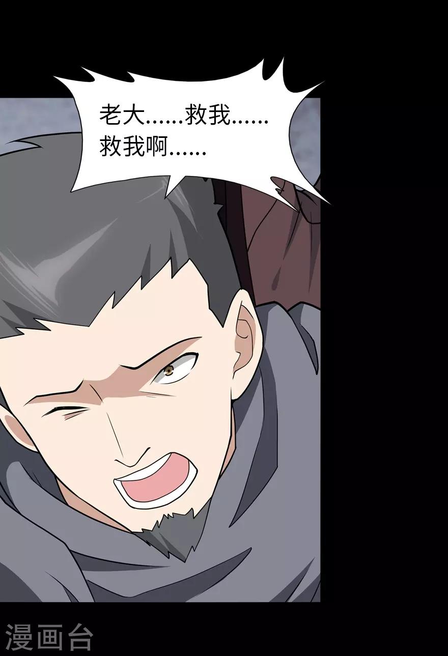  第73话16