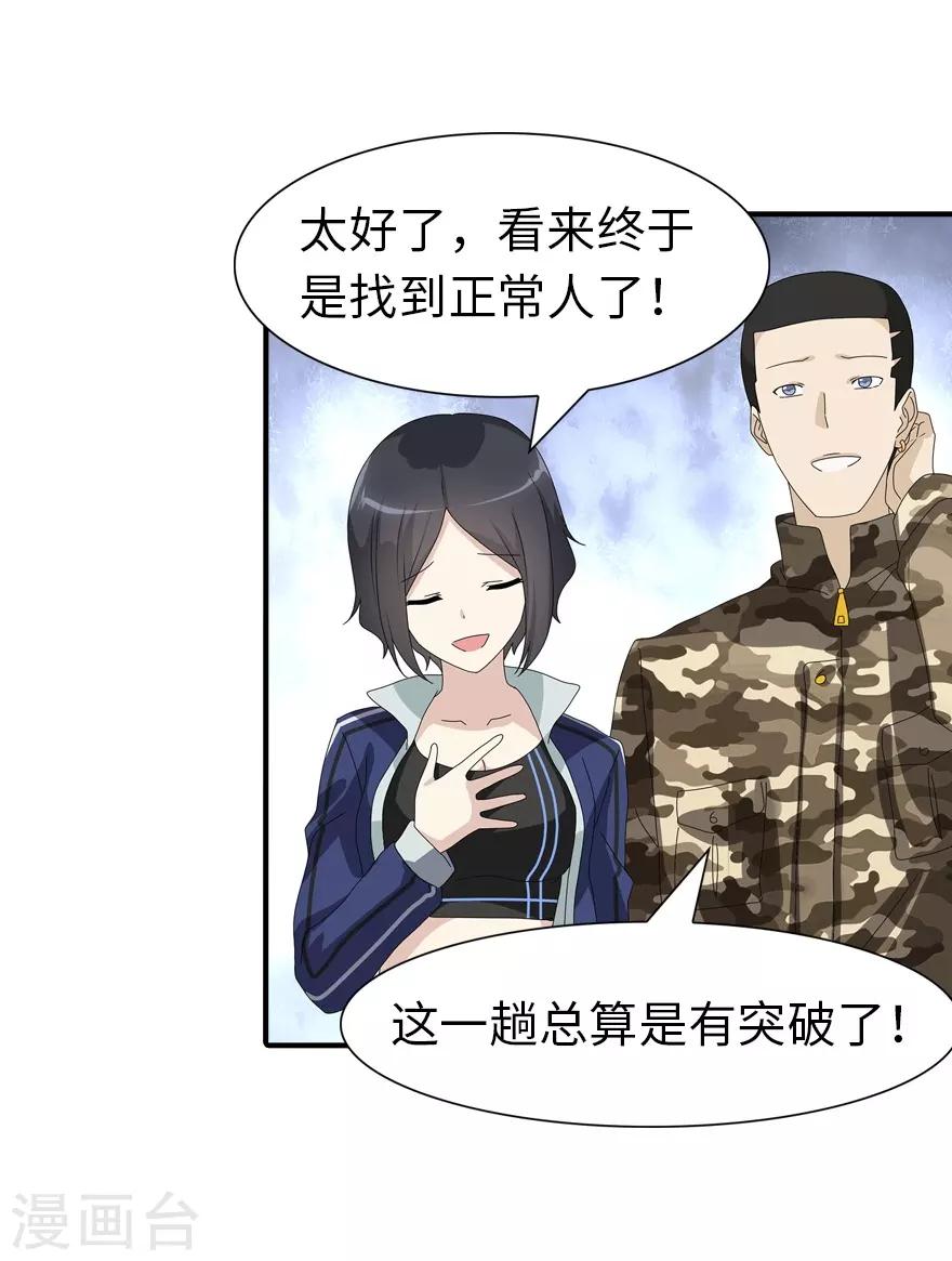  第131话9