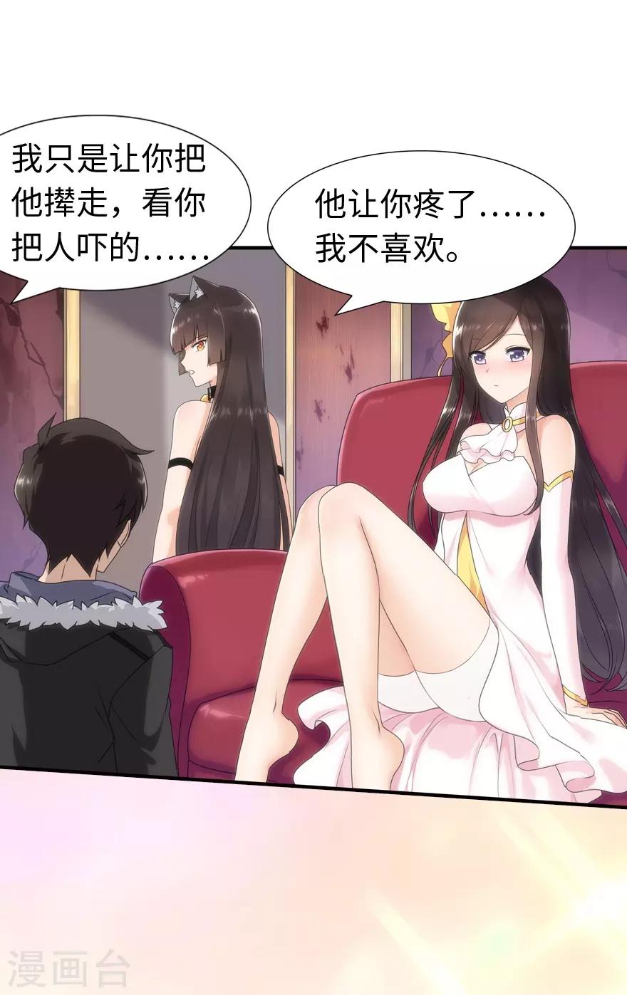  第51话35