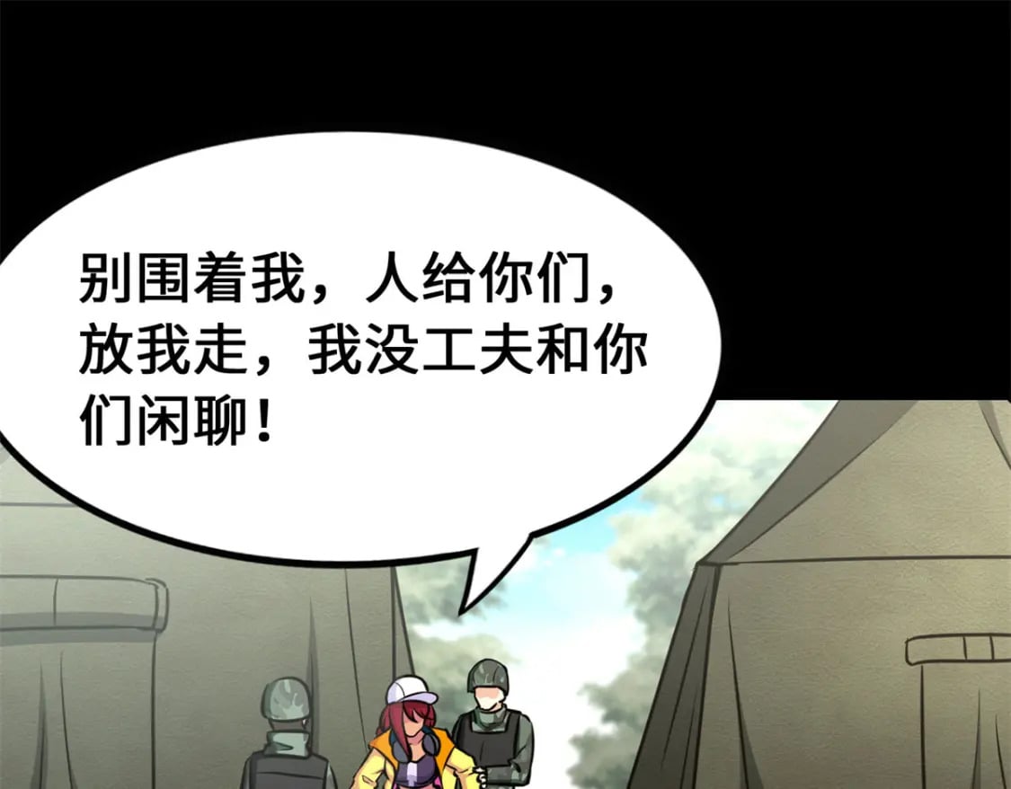 478132