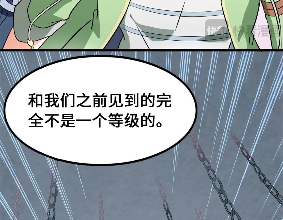 47173