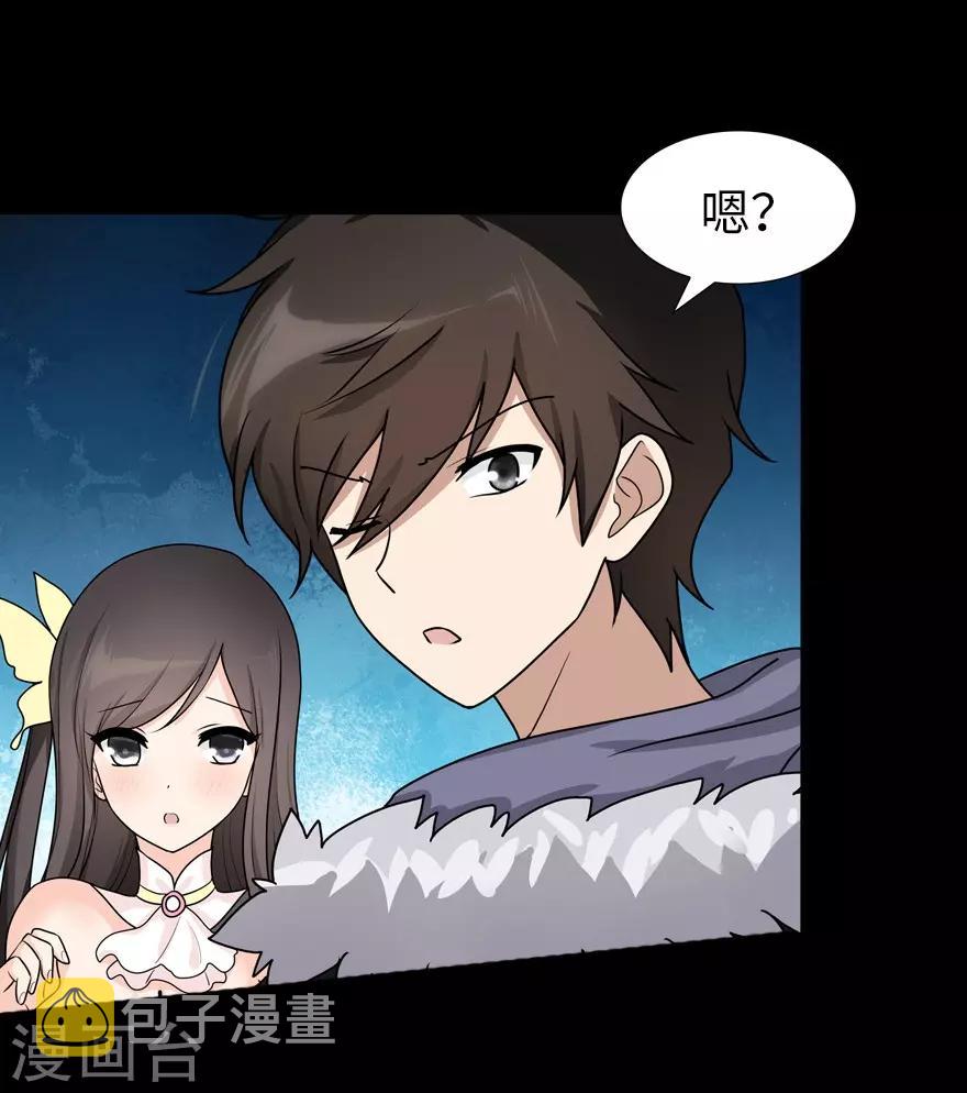  第46话41
