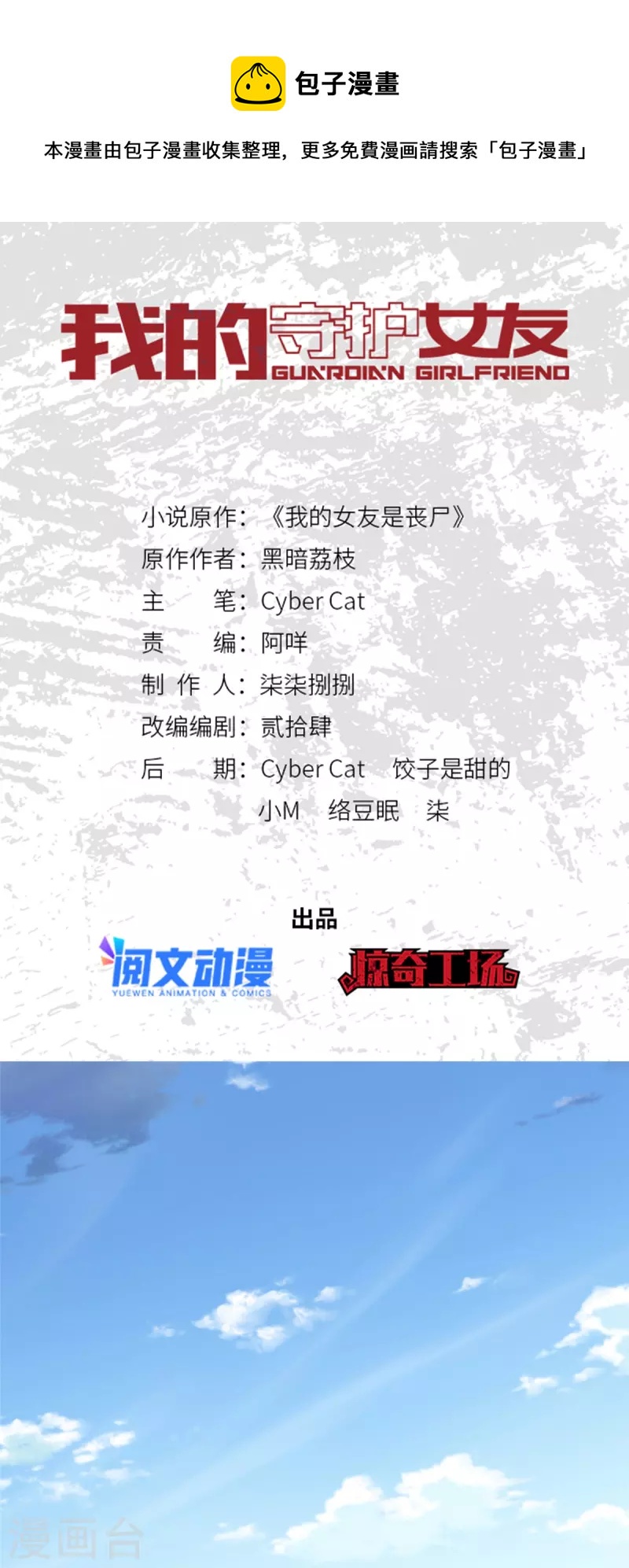  第326话0