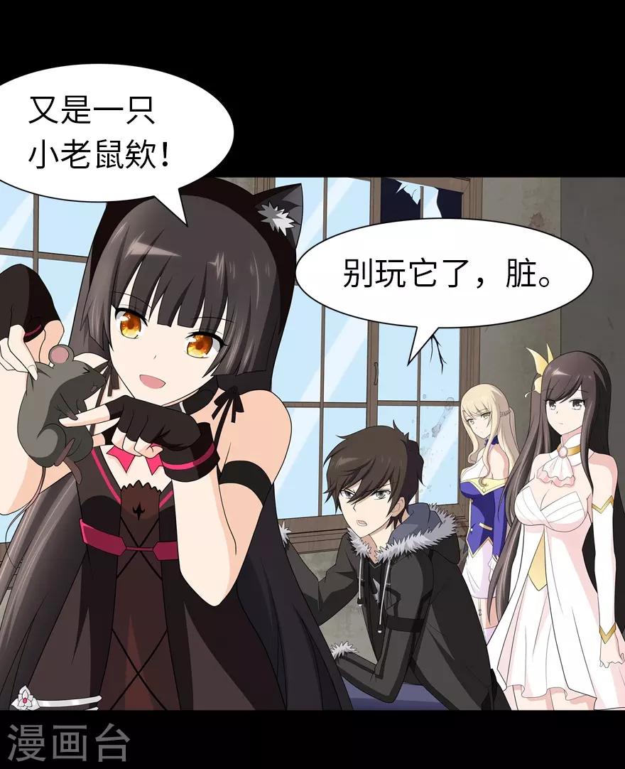  第86话19