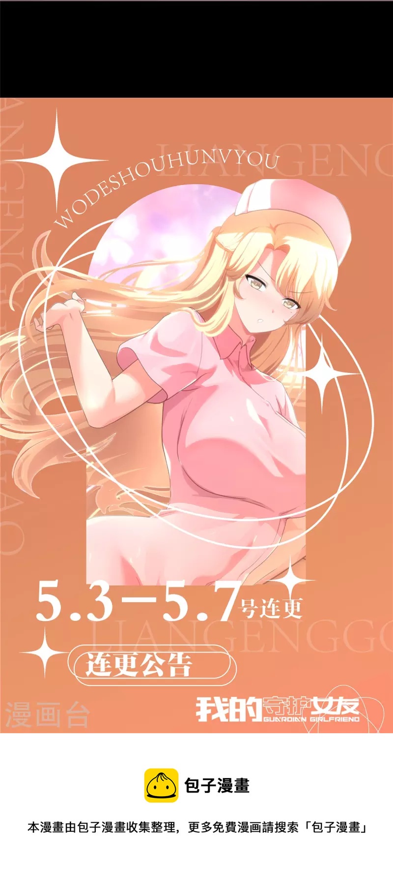  第324话64
