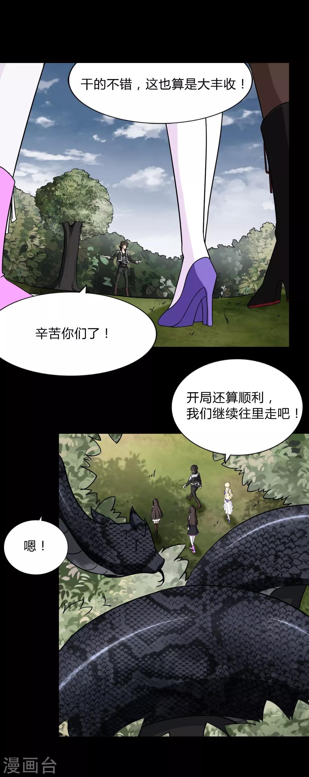  第161话45
