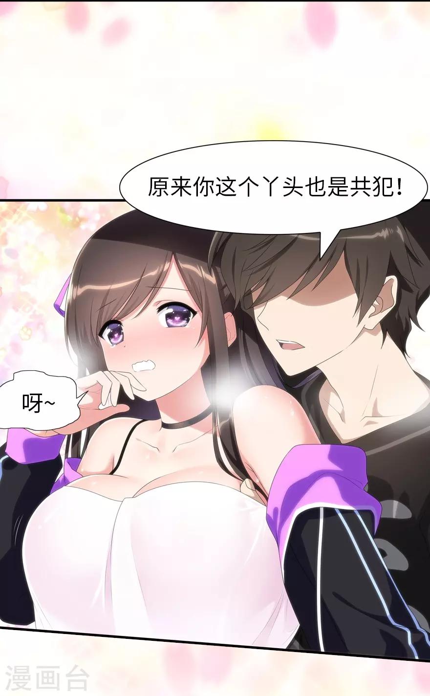  第108话18