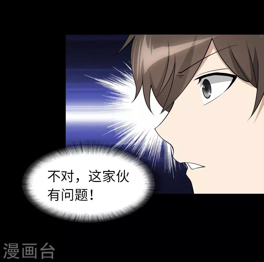 第124话20