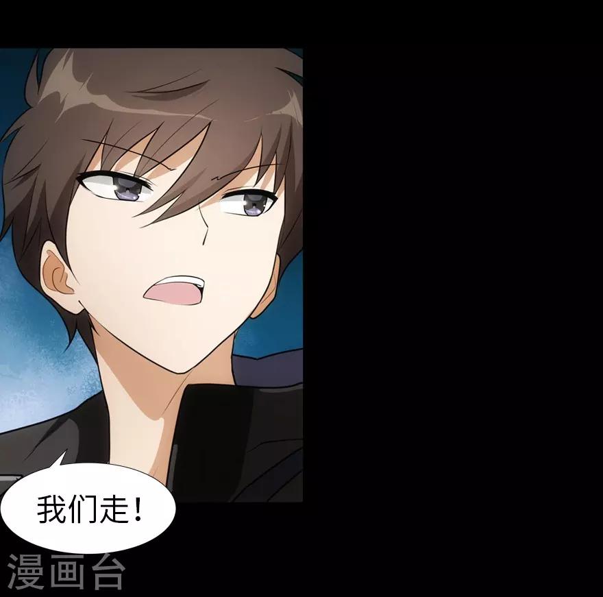 第21话34