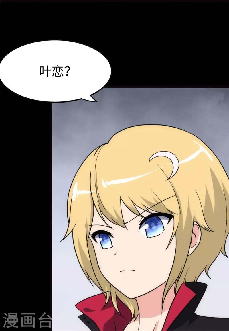  第244话45