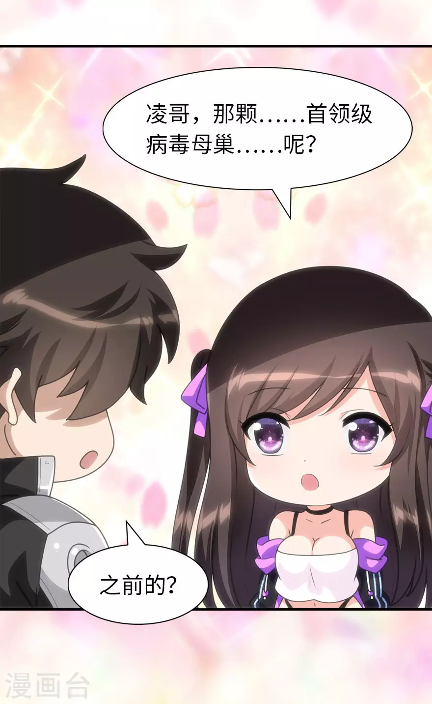  第184话19
