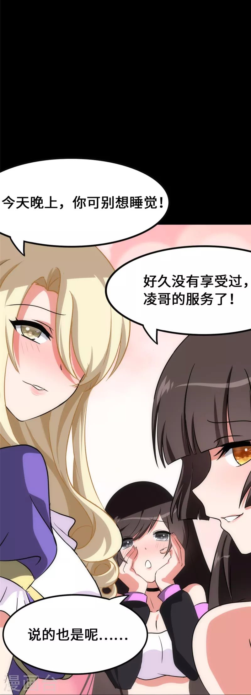  第326话27