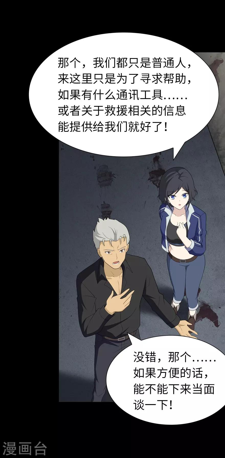  第123话38