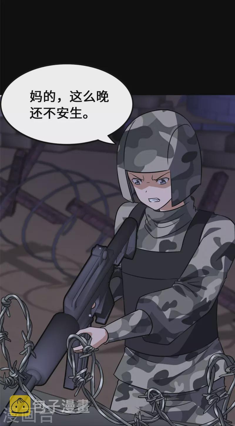  第344话26