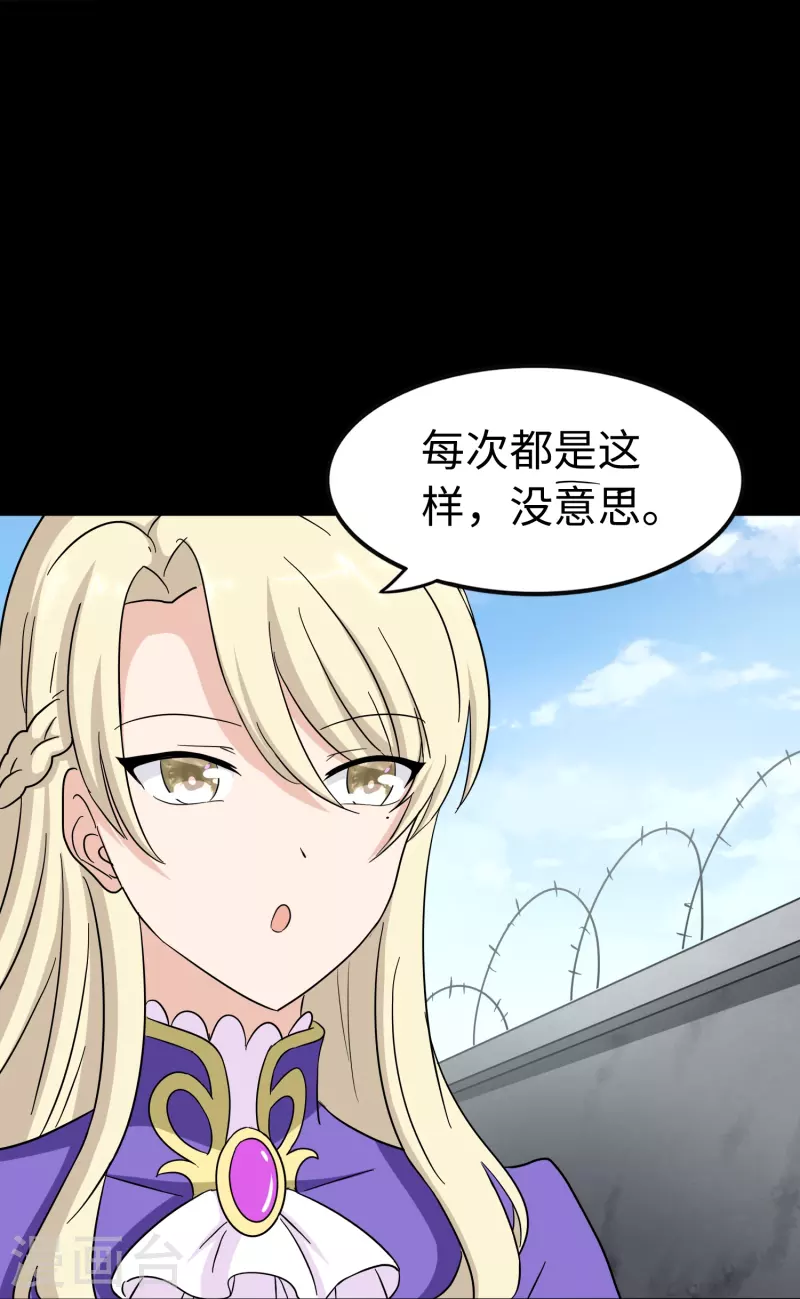  第240话38