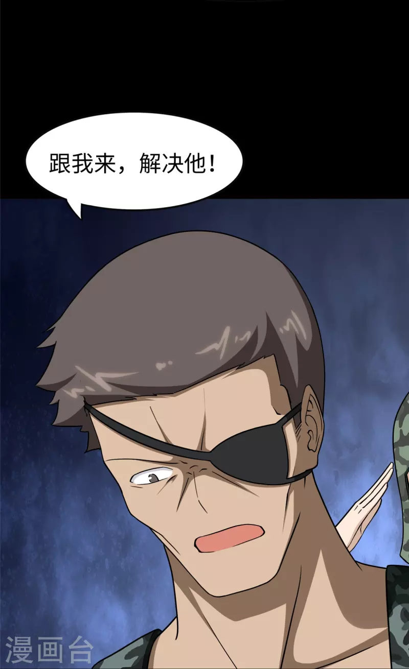  第313话11