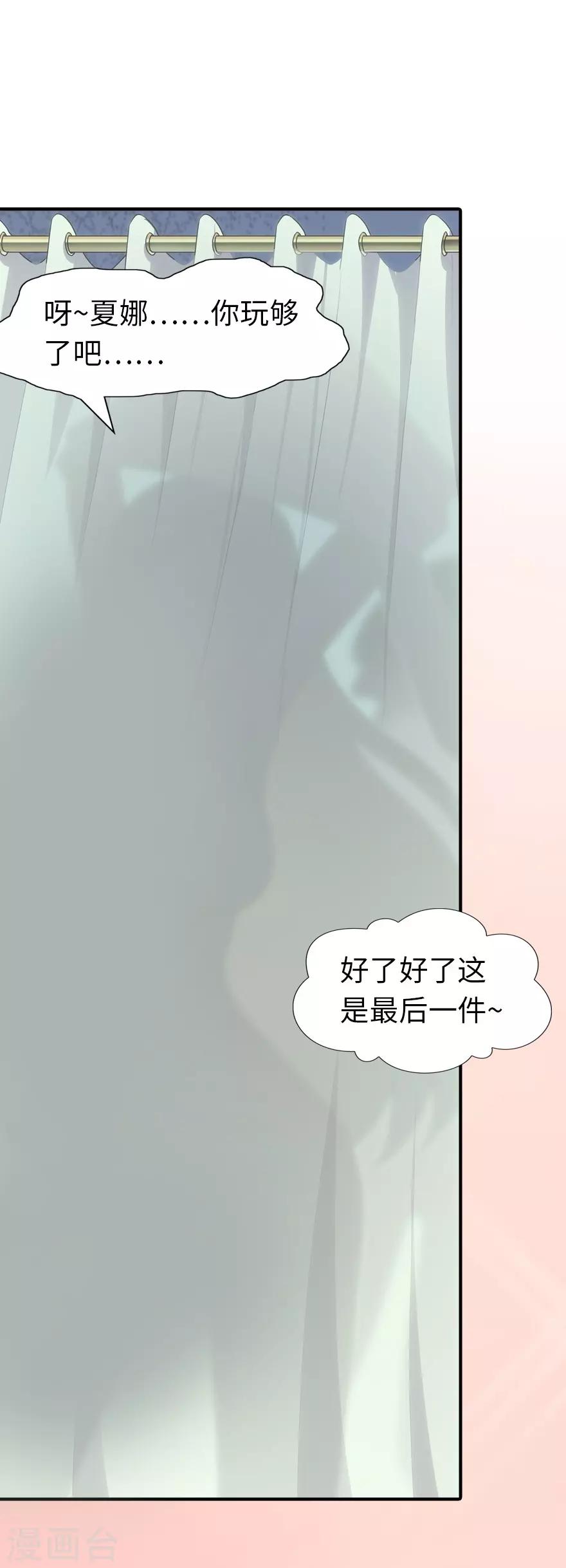  第99话13