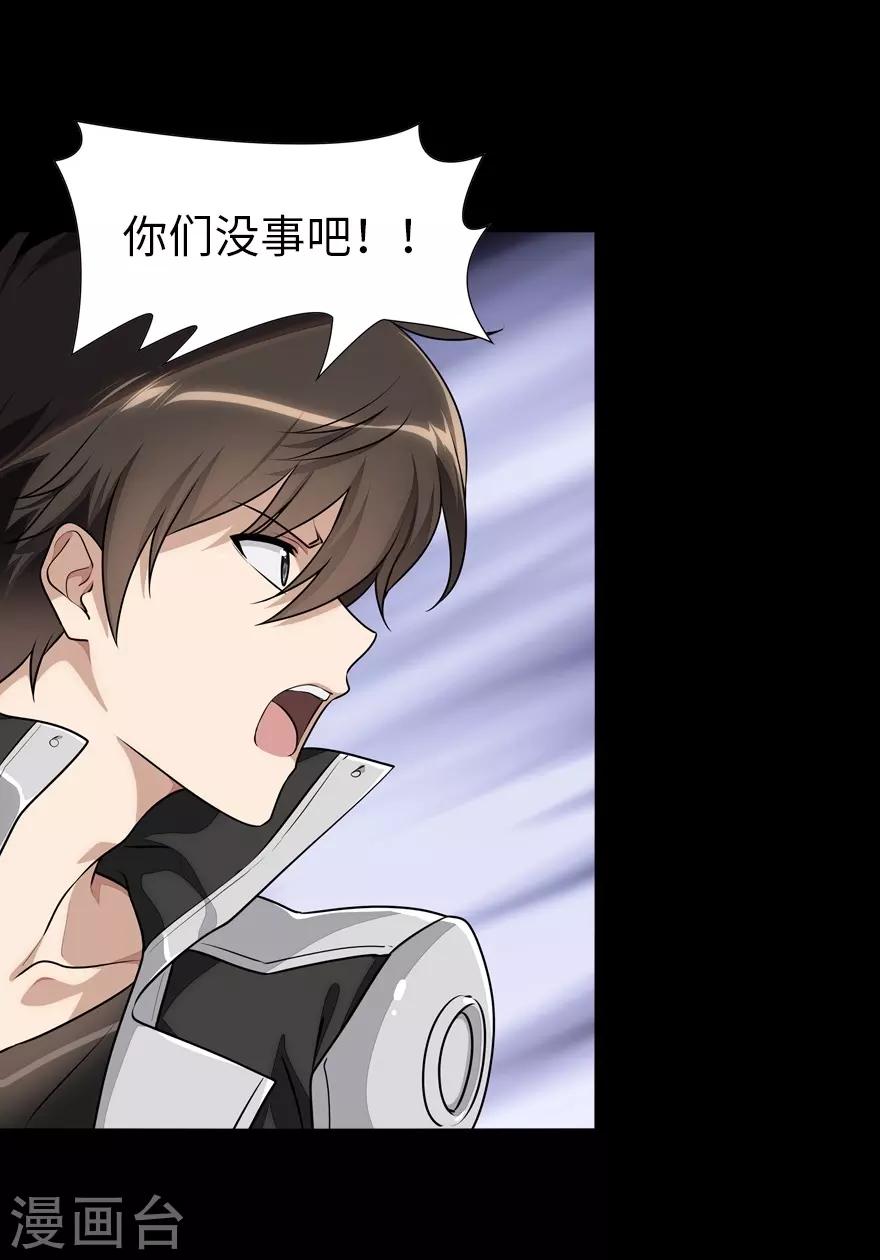  第140话22
