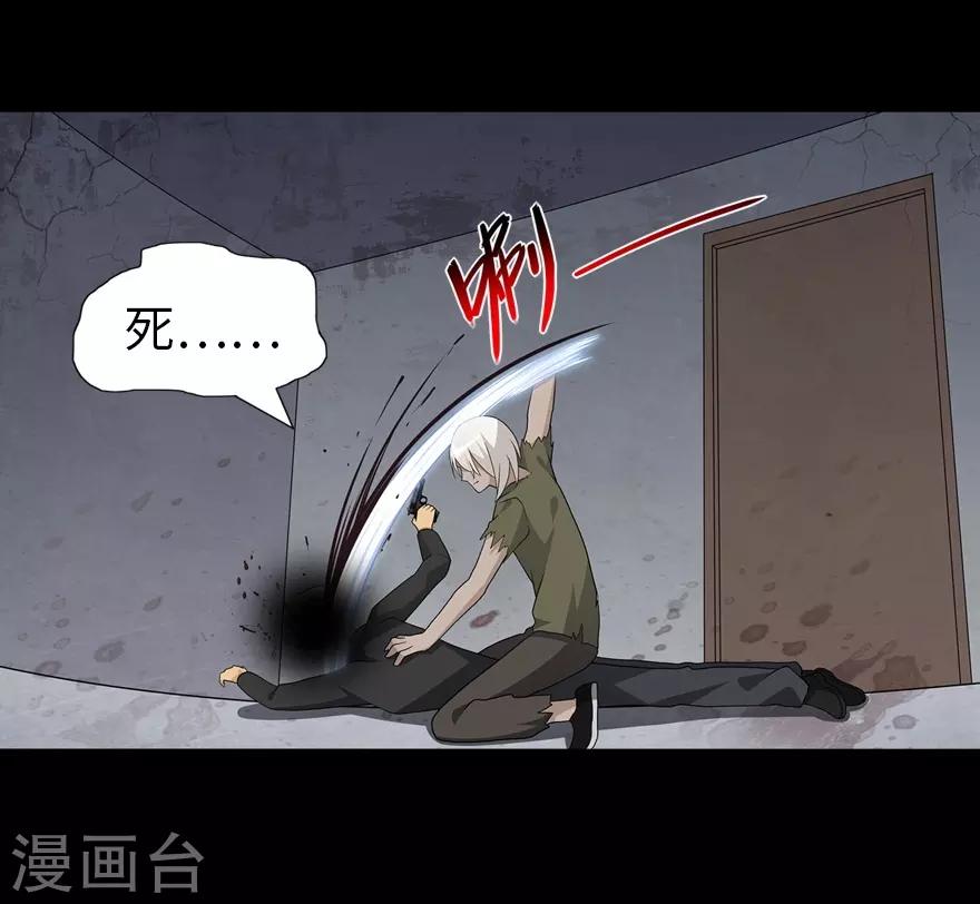  第126话4