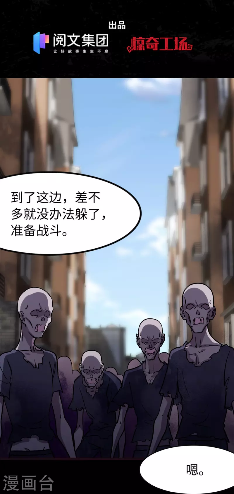  第289话1