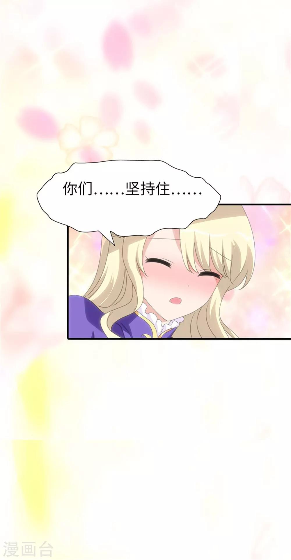  第153话24
