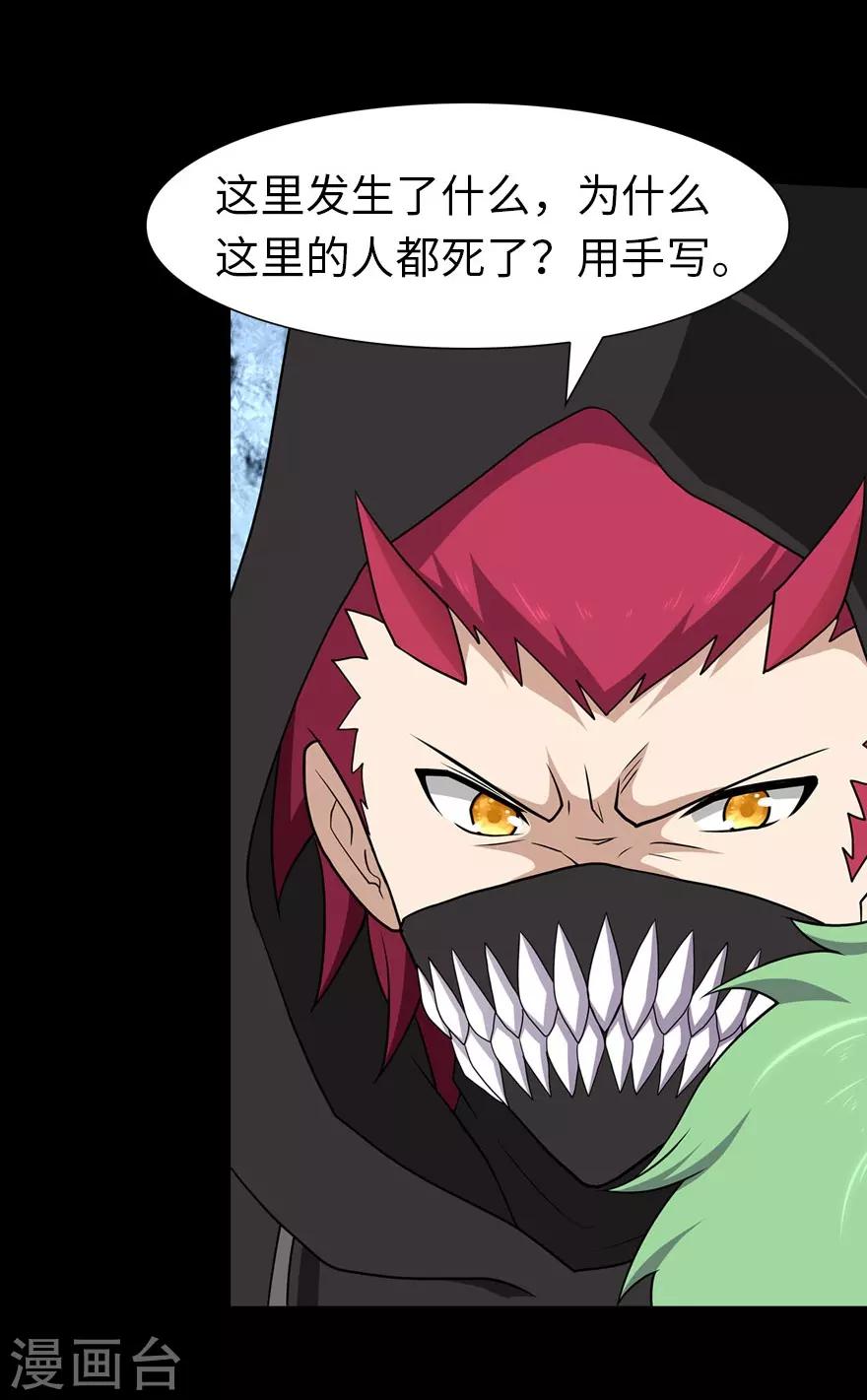  第76话18