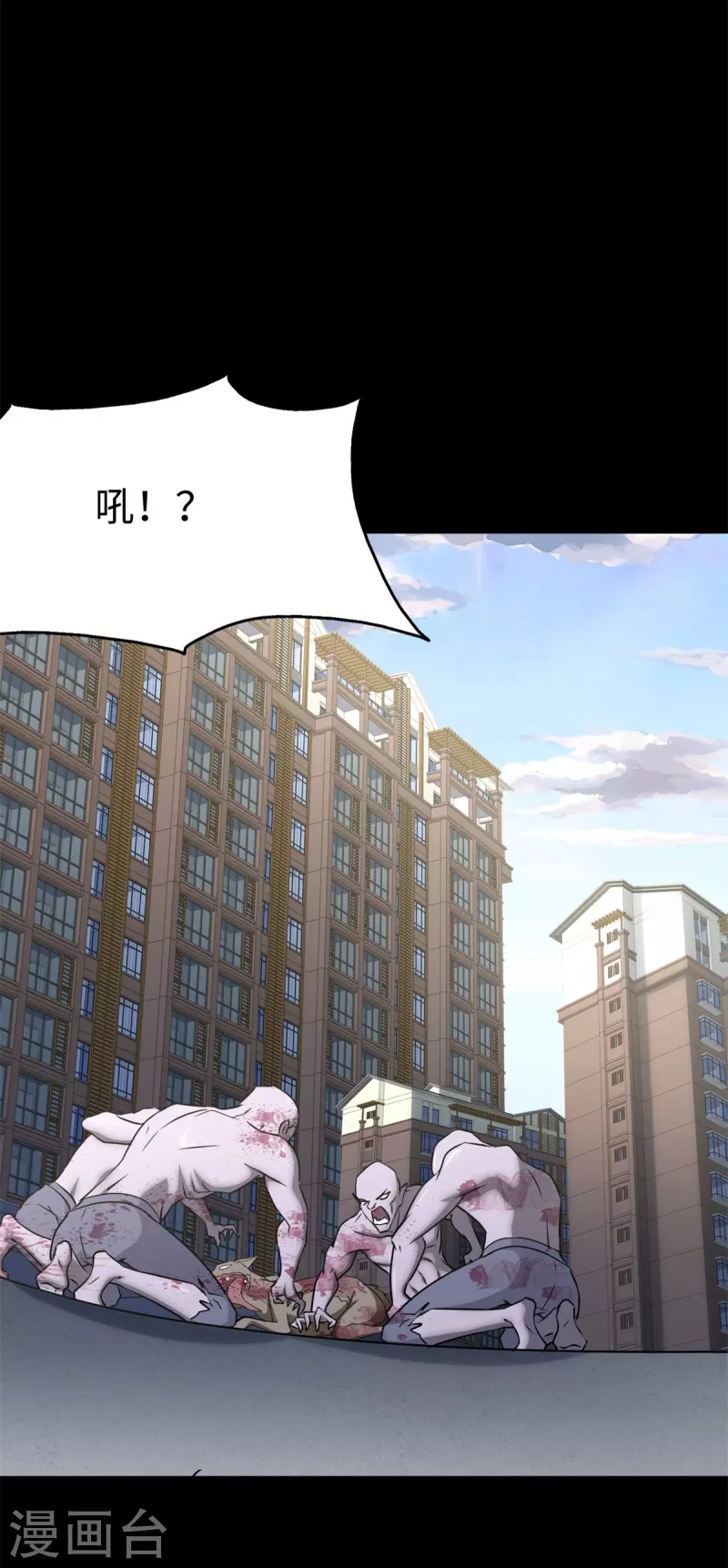  第296话1