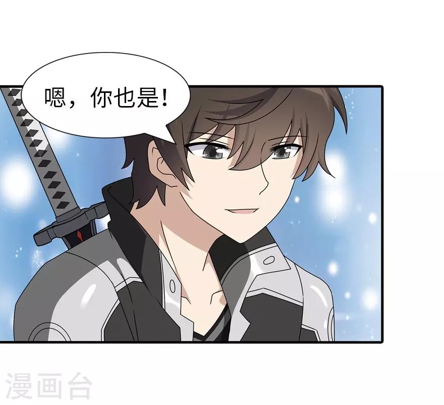  第144话33