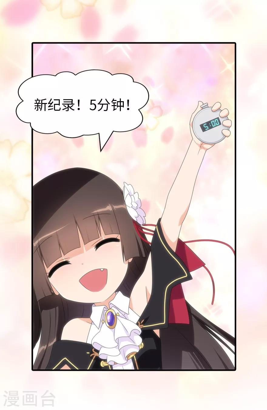  第164话33