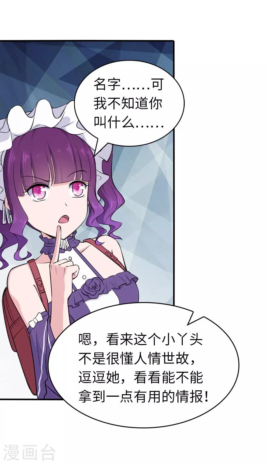  第146话6