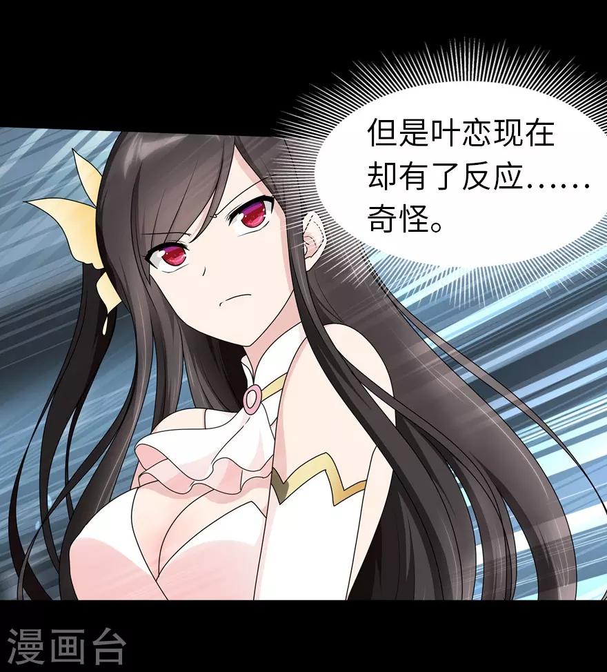  第45话37