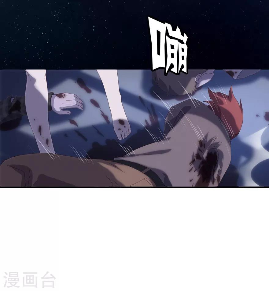 第2话26