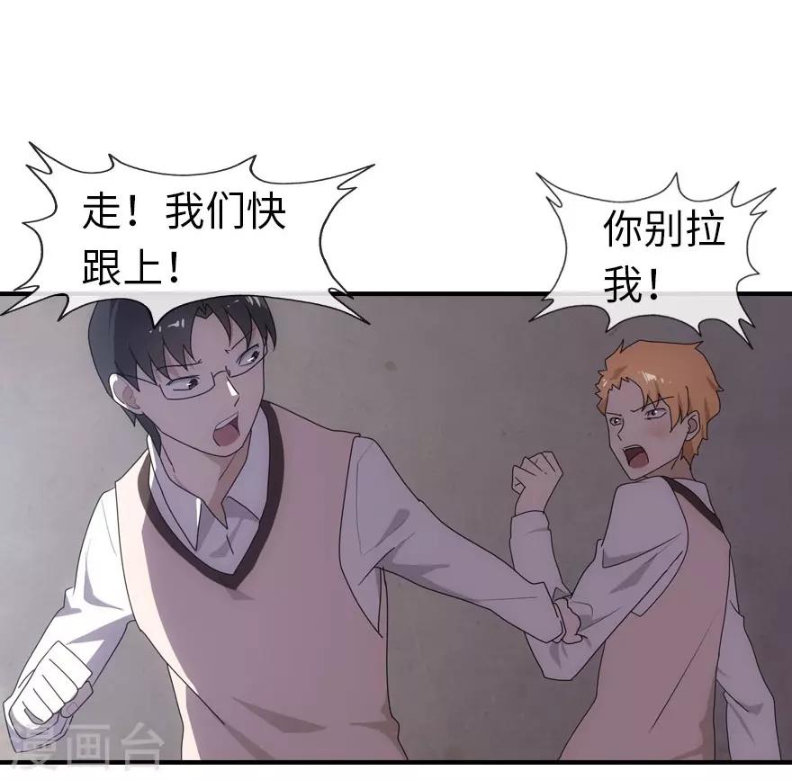 第11话9